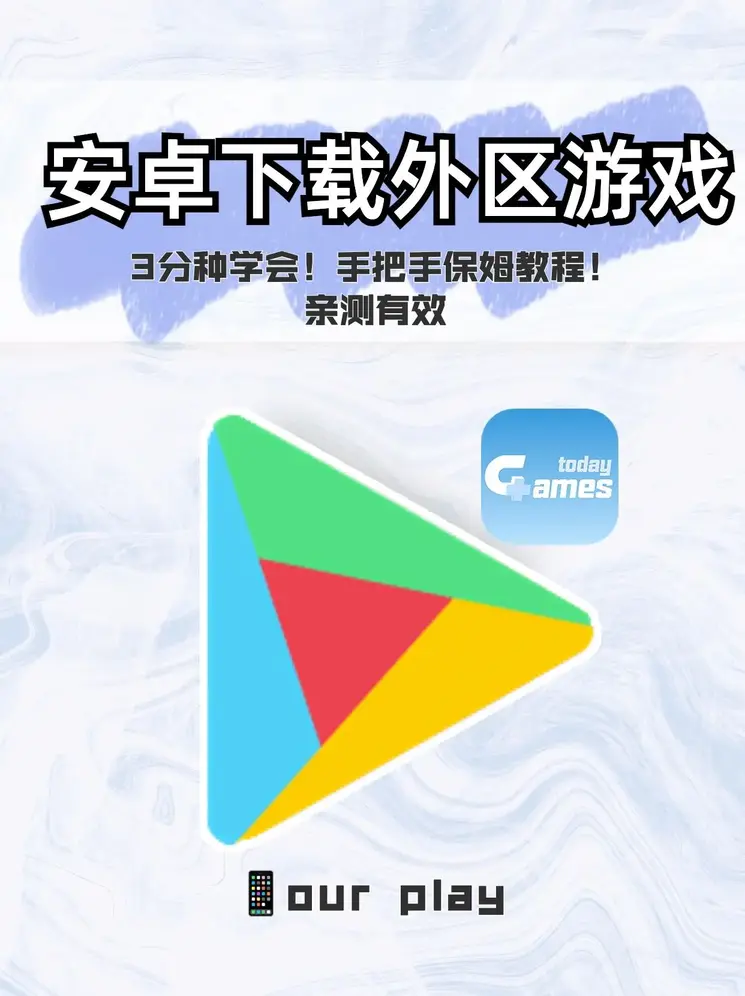 沙巴足球体育平台官网手游版下载截图0