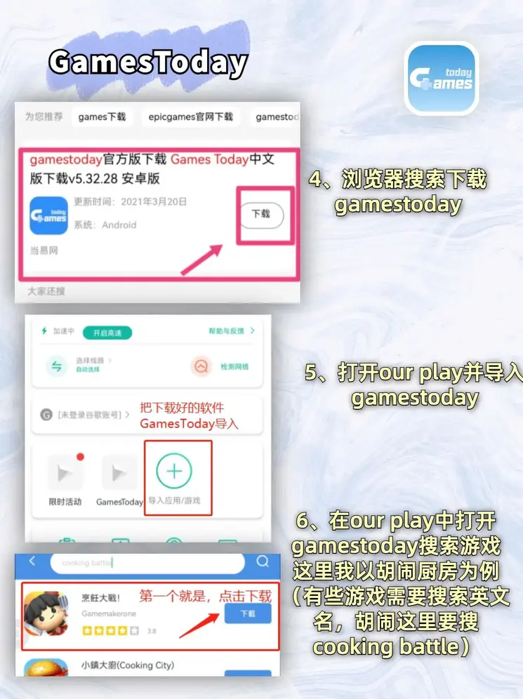 沙巴足球体育平台官网手游版下载截图2